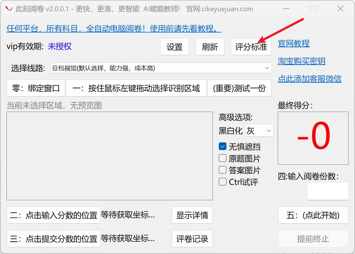 2025-11-22T09:38:48.png 2025-11-22T09:38:48.png