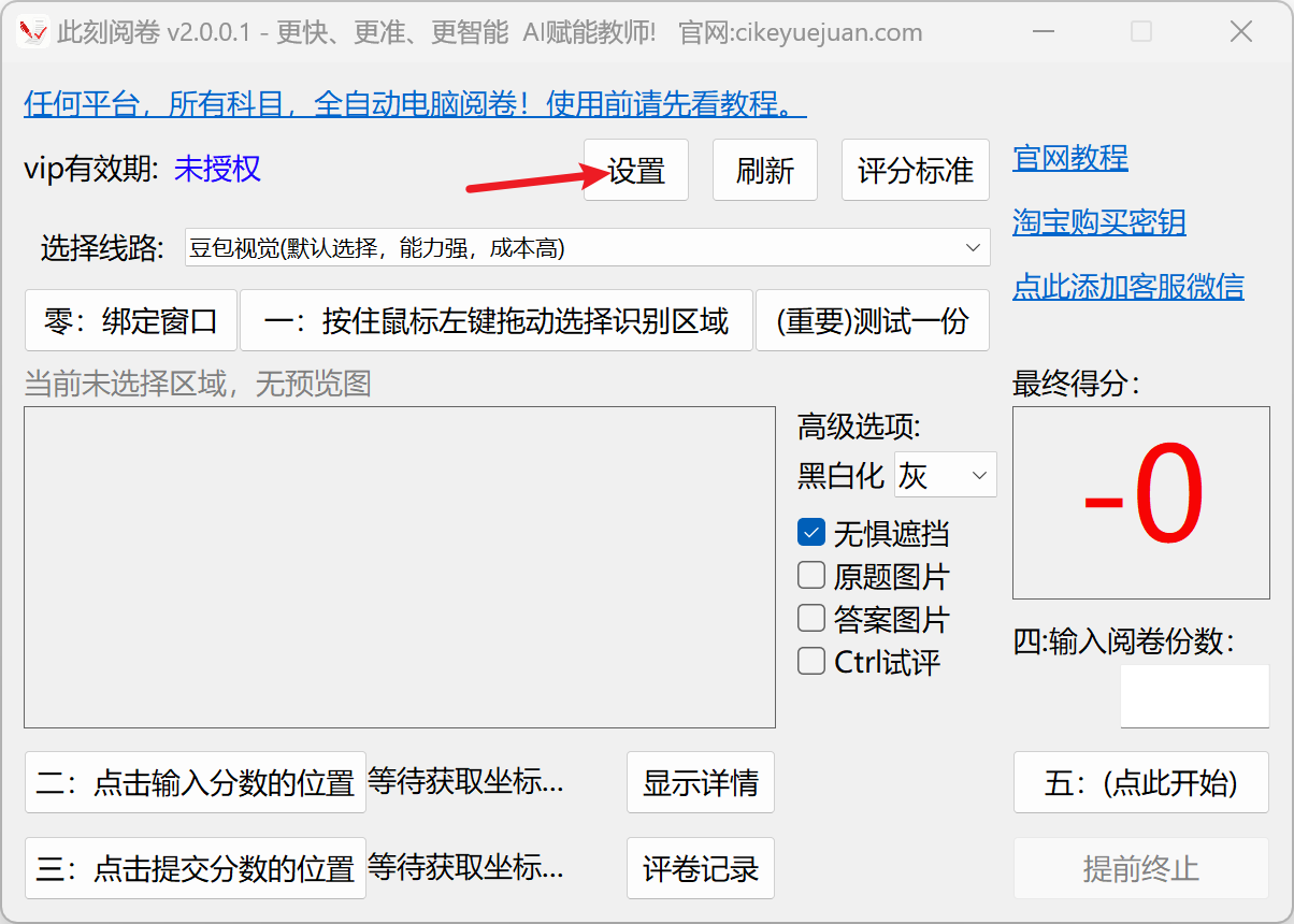 2025-11-22T09:38:06.png 2025-11-22T09:38:06.png